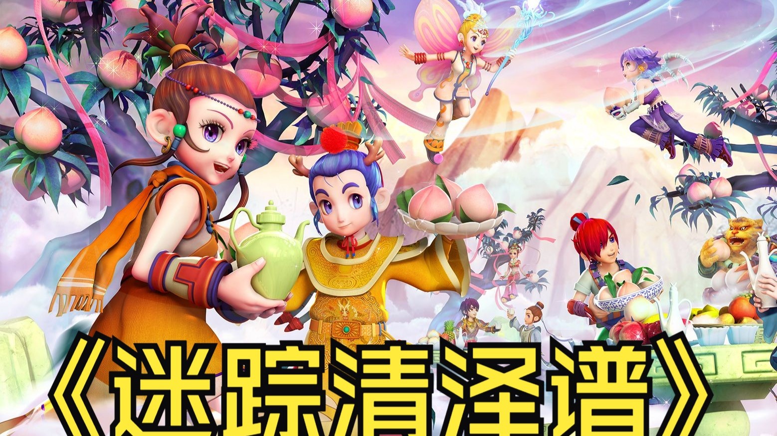 赛赛程公布 赛赛程公布